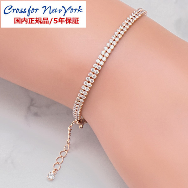 クロスフォーニューヨーク CROSSFOR NEW YORK テニスブレスレット
