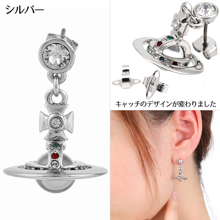 ヴィヴィアンウエストウッド ピアス Vivienne Westwood ヴィヴィアン