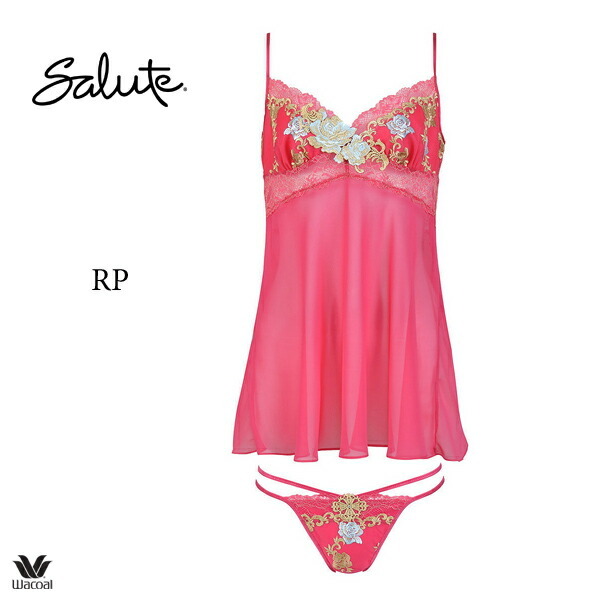 ワコール サルート 73G セットアップランジェリー(キャミソール＋