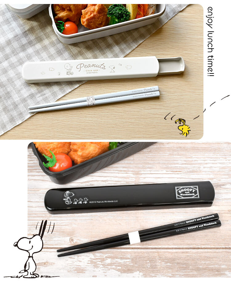 箸箱 セット スライド式 スヌーピー モフサンド ちいかわ 大人 子供 食