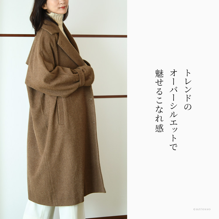 アウター ロングコート チェスターコート レディース ロング 秋 冬