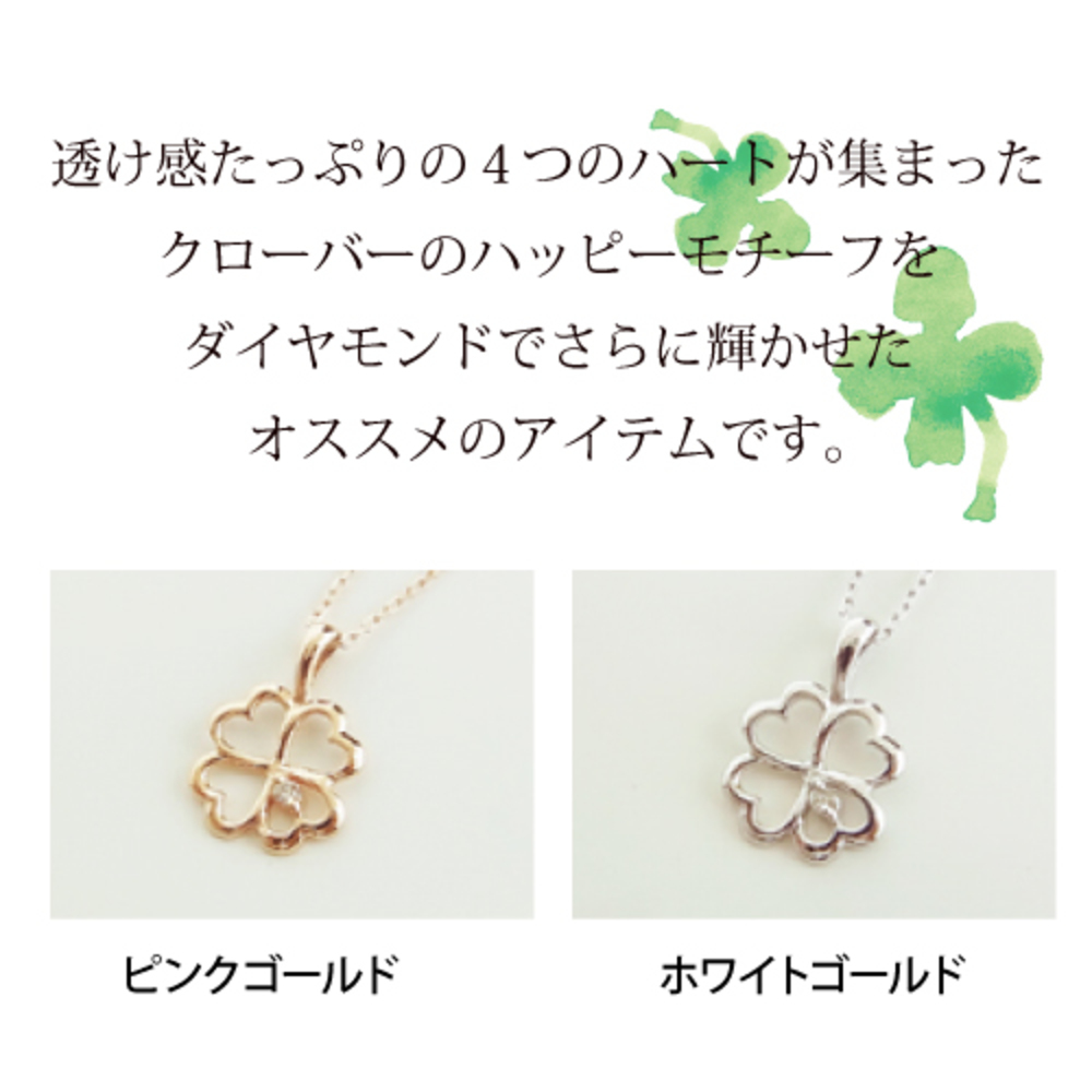 天然ダイヤモンド K18YG クローバー 四ツ葉 チャーム ネックレスパーツ