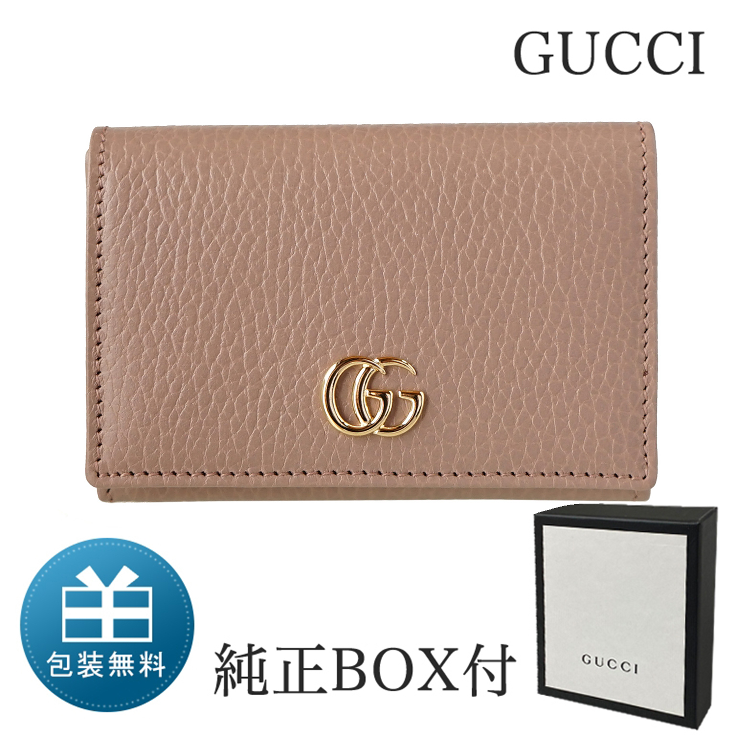 グッチ GUCCI カードケース レディース 名刺入れ プチ マーモント