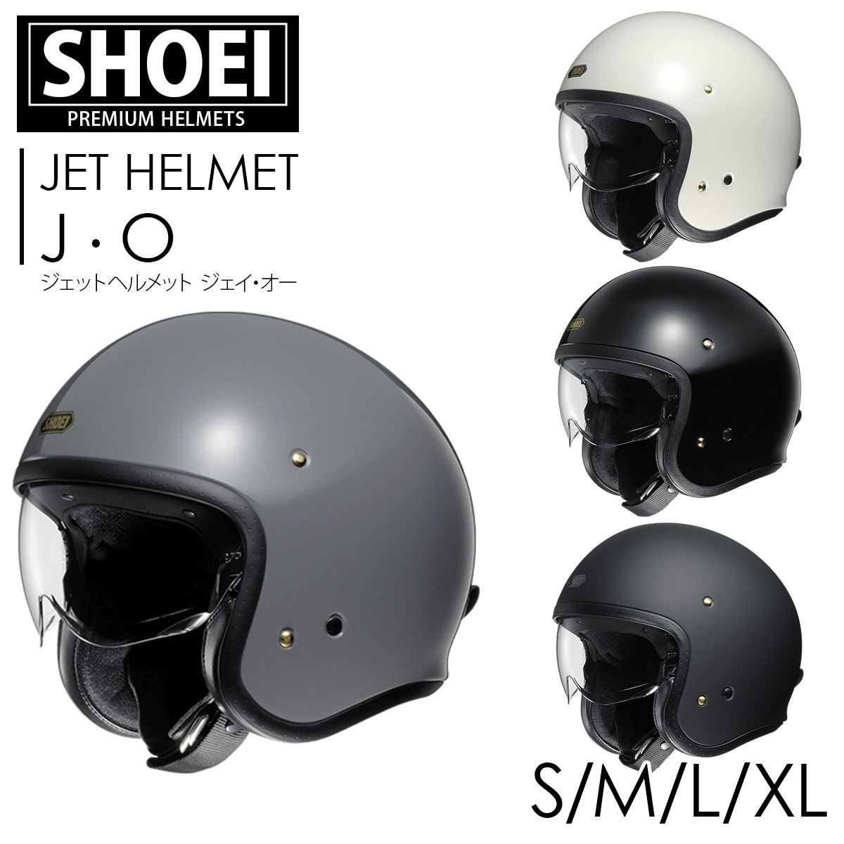 SHOEI ジェット ヘルメット J・O ジェイ・オー 安心の日本製 正規品