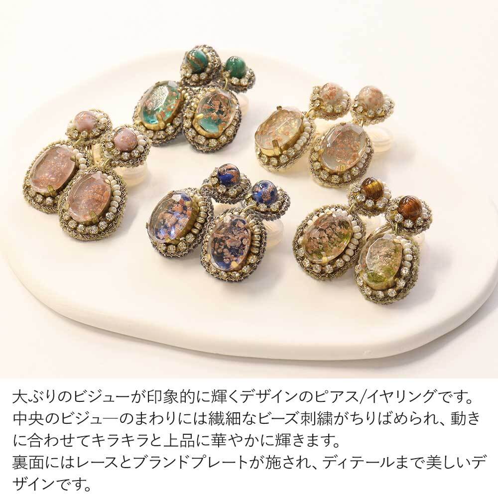 ビジューピアス Neha ネーハ ピアス/イヤリング MAYGLOBE by Tribaluxe