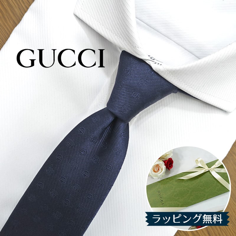 グッチ ネクタイ GUCCI ネイビー (7.5cm) WEPPY 624057-4068 GG61