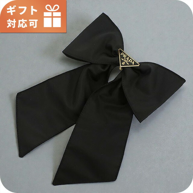プラダ バレッタ レディース ブランド PRADA 1IF163 ブラック ヘア