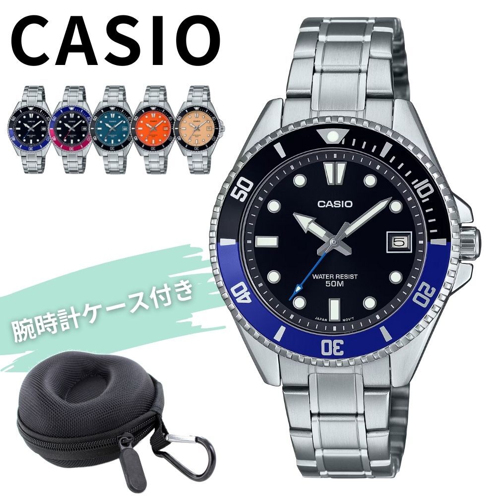 逆輸入 限定モデル カシオ メンズ 腕時計 収納ケース付き ダイバーズ風