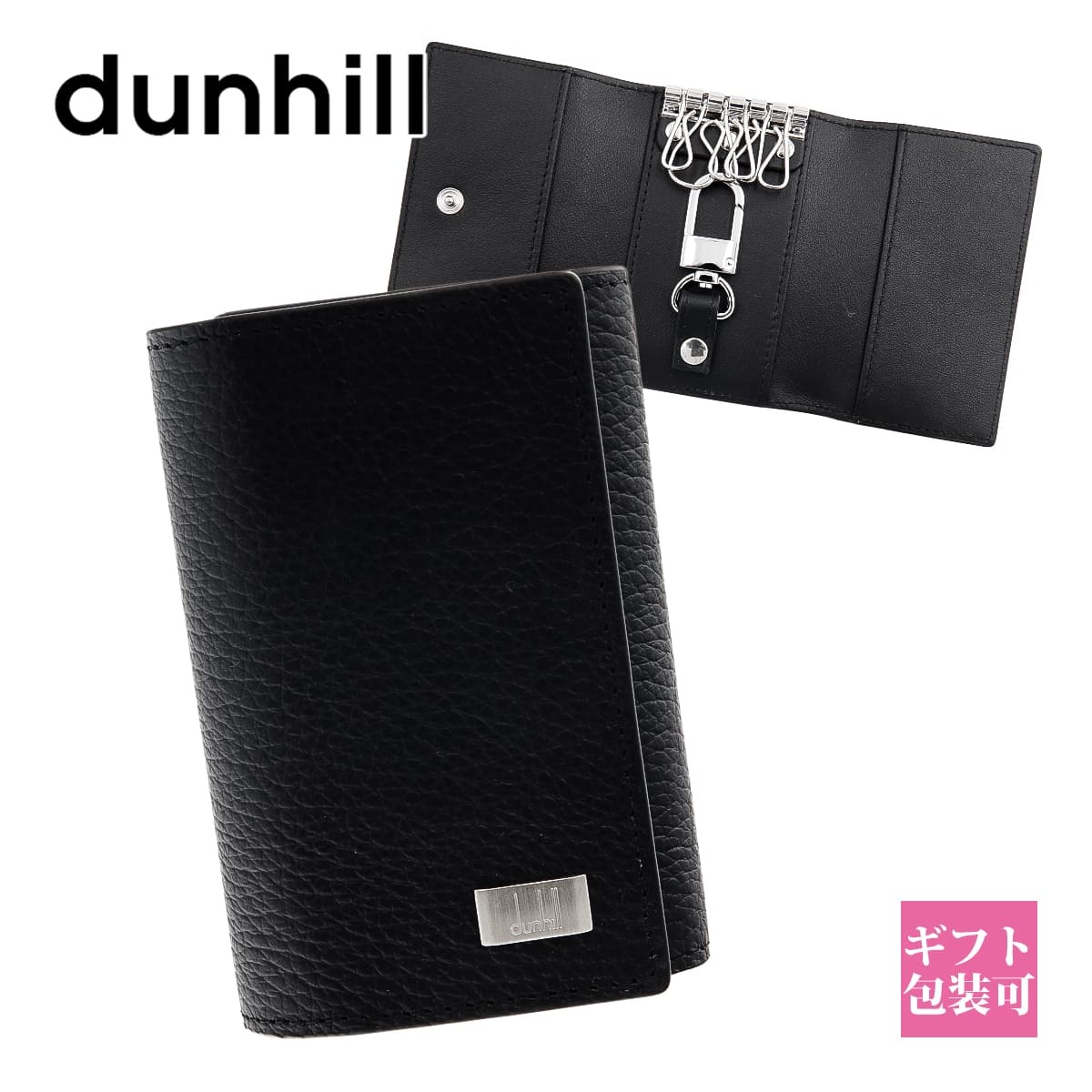 ダンヒル dunhill キーケース メンズ 6連 AVORITIES アボリティーズ