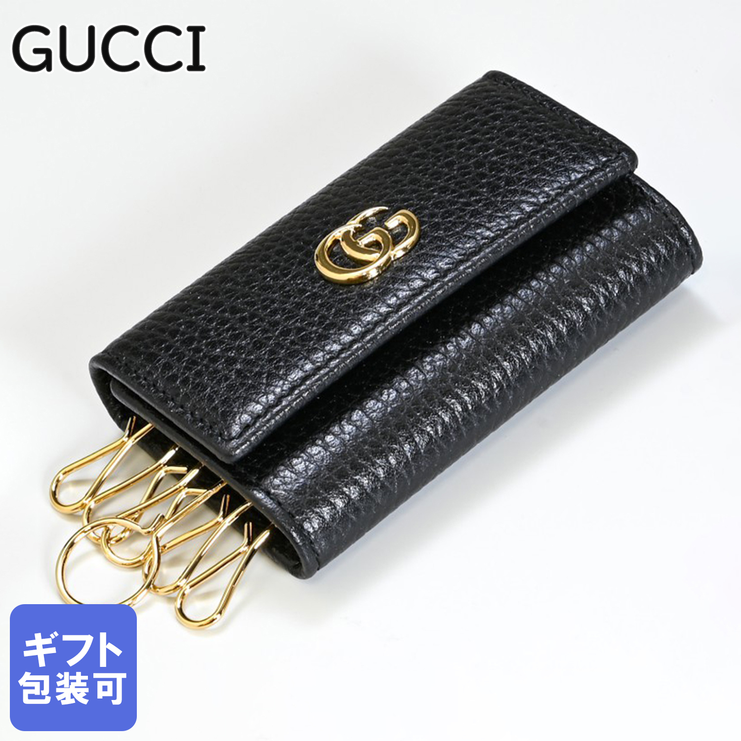 グッチ（GUCCI） キーケース