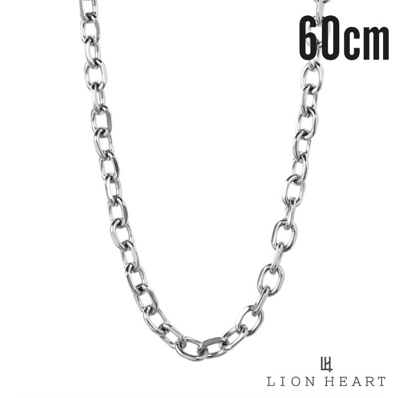 ライオンハート ボリューム チェーンネックレス カットアズキ 0.56cm幅