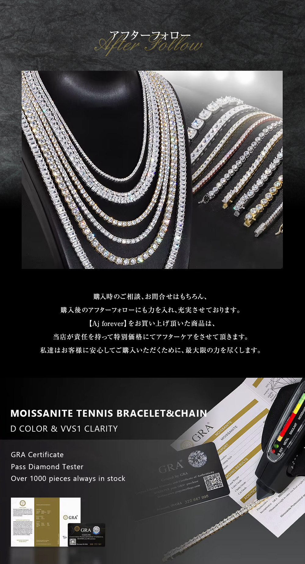 モアサナイト テニスネックレス 3mm幅 55cm レディース ダイヤモンド