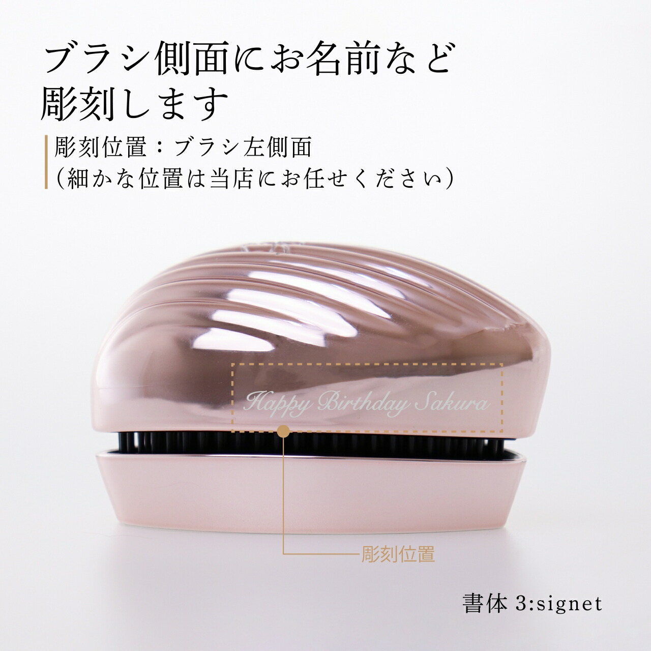 ラッピング無料】【名入れ代込み】リファ ハートブラシ レイ ローズ