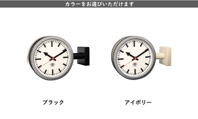 ダルトン 時計 ダブルフェイス クロック 壁付け Double face clock