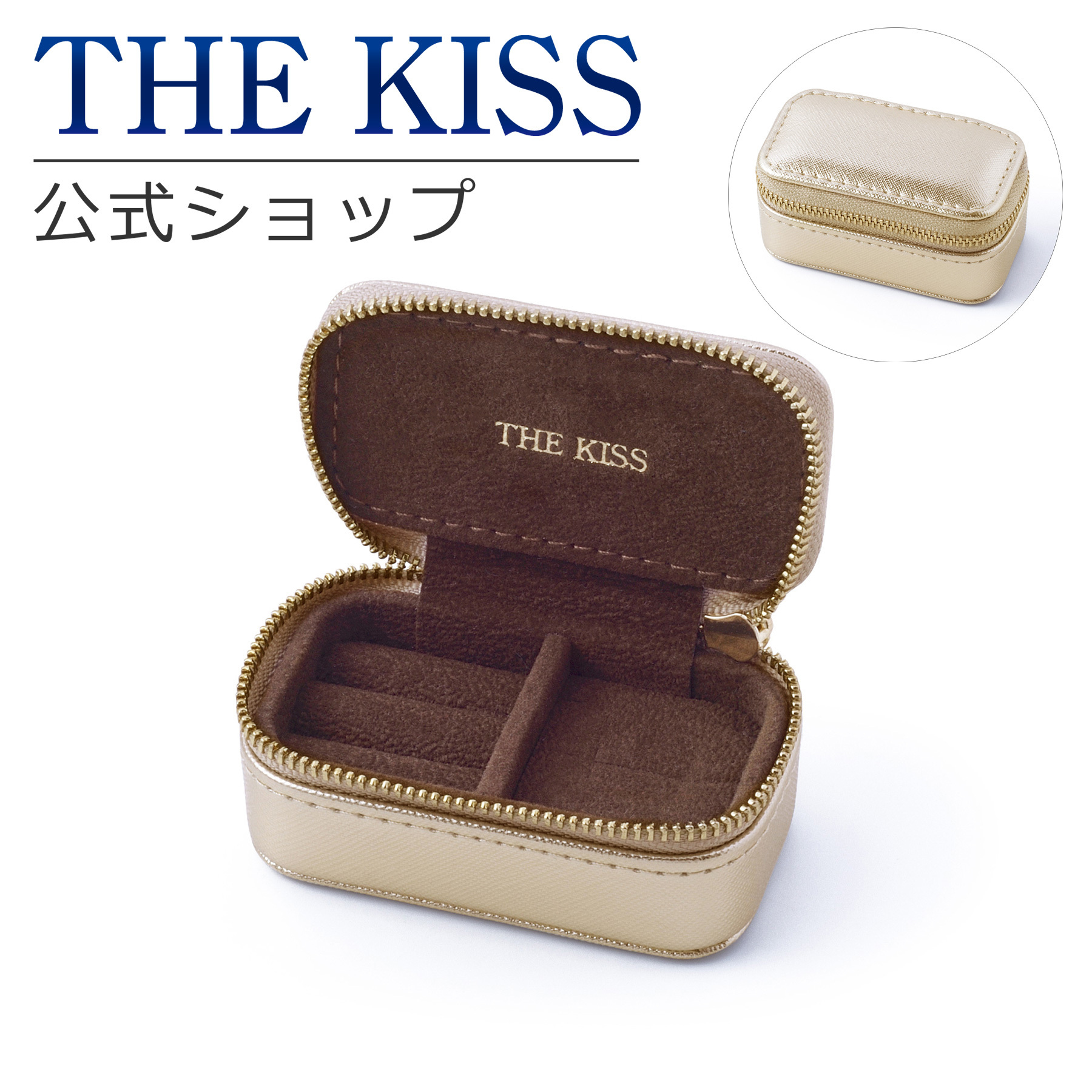 ラッピング無料】THE KISS 公式ショップ ジュエリーポーチ 携帯用 ミニ