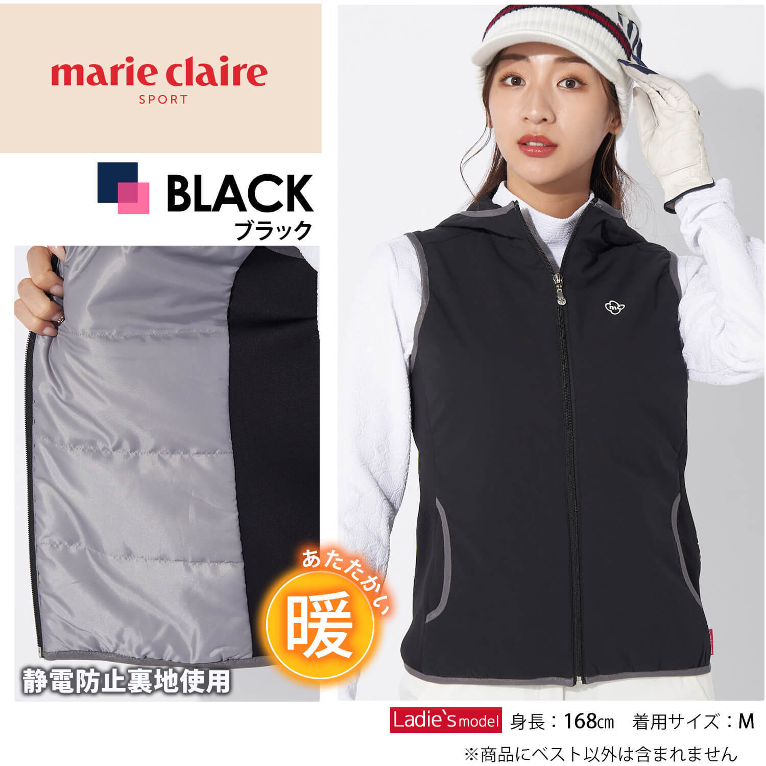 marie claire GOLF マリクレール ゴルフ ゴルフウェア 中綿ベスト