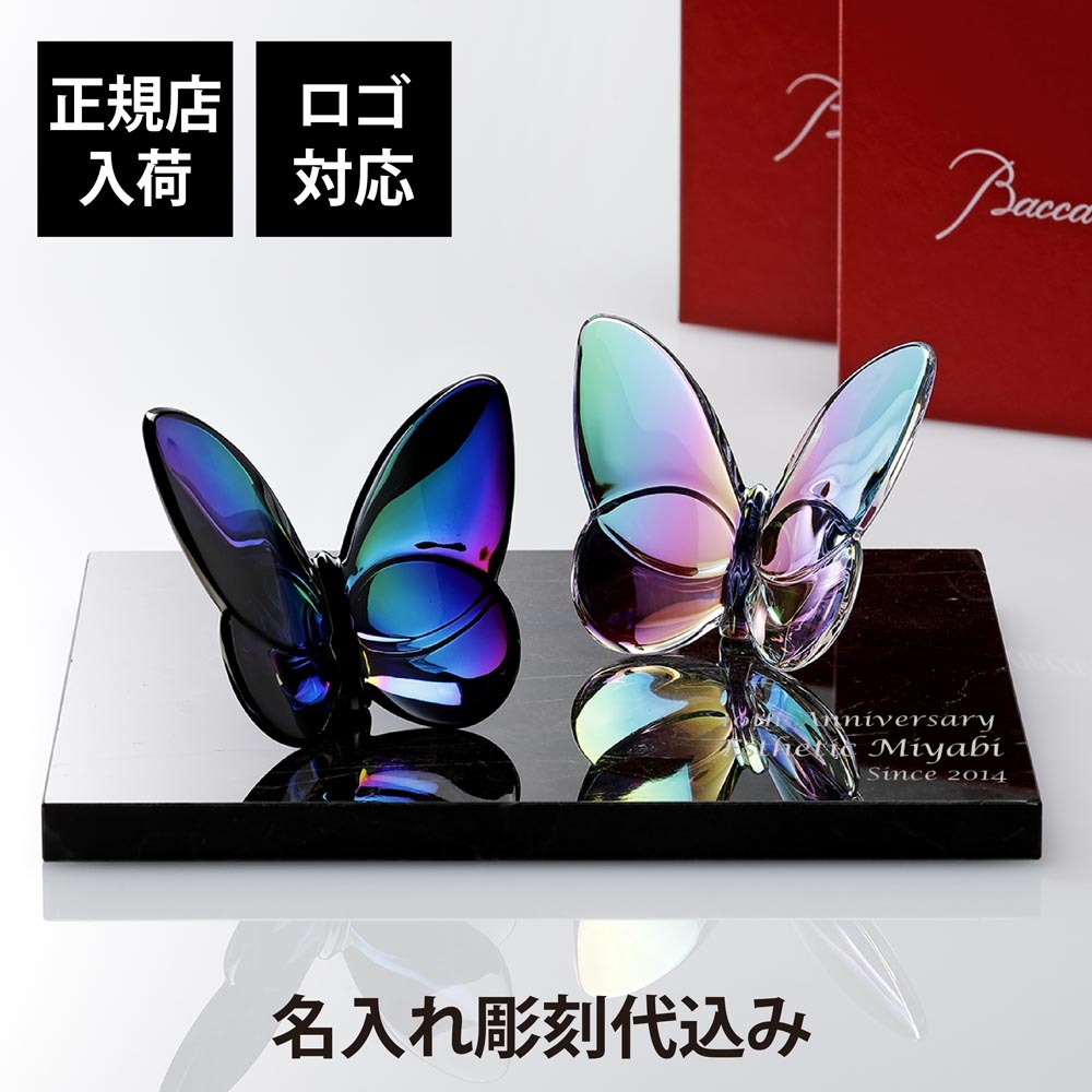 正規店入荷】【名入れ代込】【ロゴ対応】Baccarat バカラ ラッキー