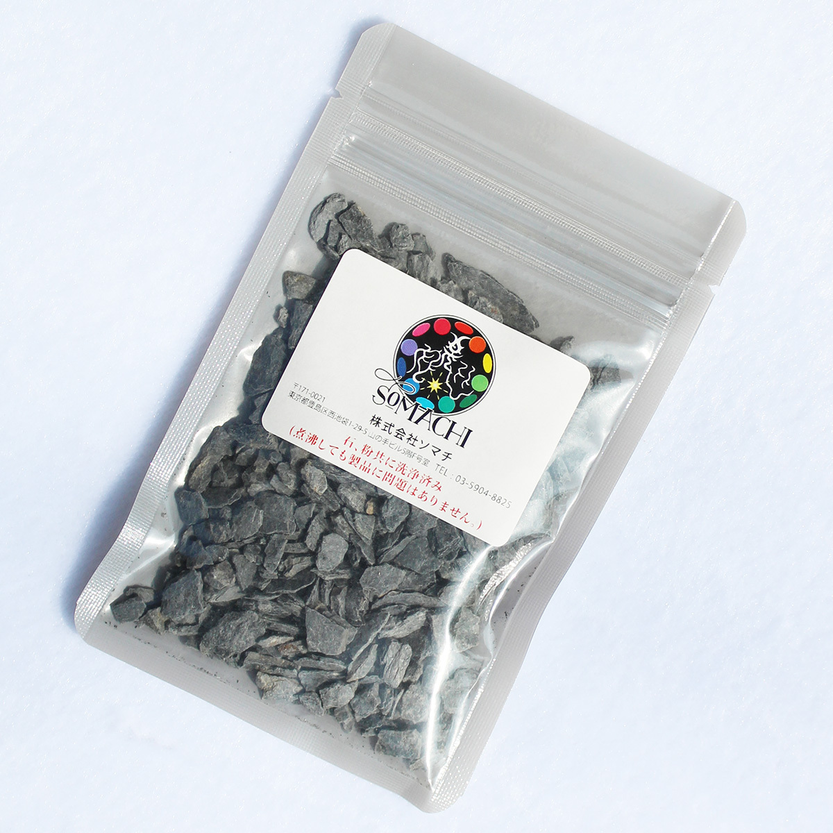 奇跡の鉱石 ソマチ ソマチッド を豊富に含んだ鉱石 粒 国産 古代