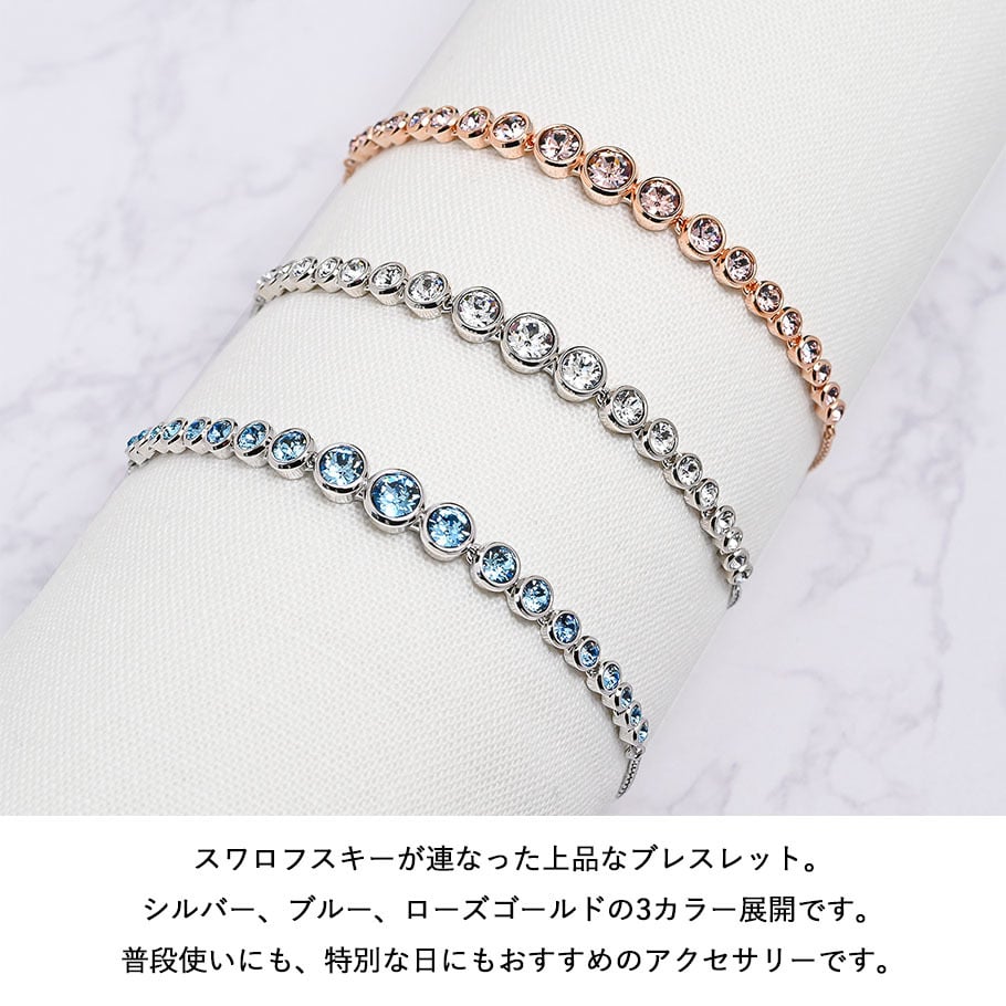 スペシャルラッピング付き】スワロフスキー SWAROVSKI ブレスレット 全