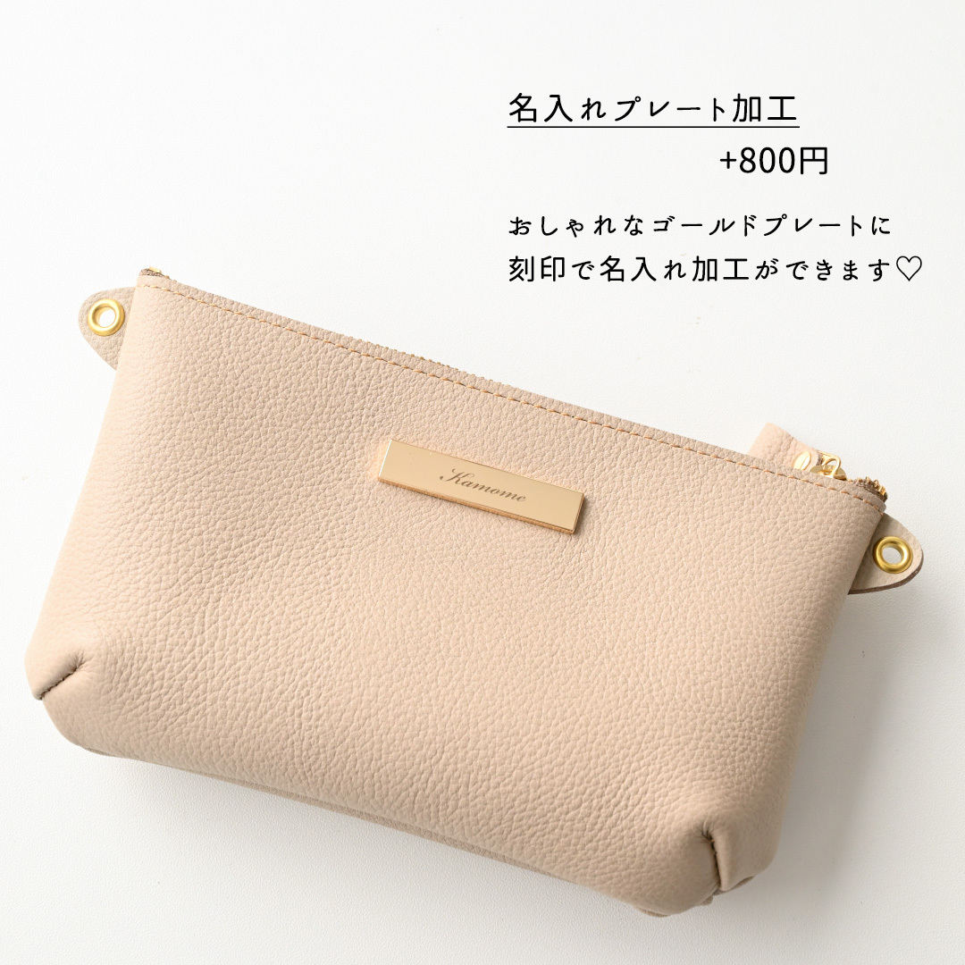 横型マチあり マルチポーチ 【 シュリンクレザー 】 名入れ 姫路レザー