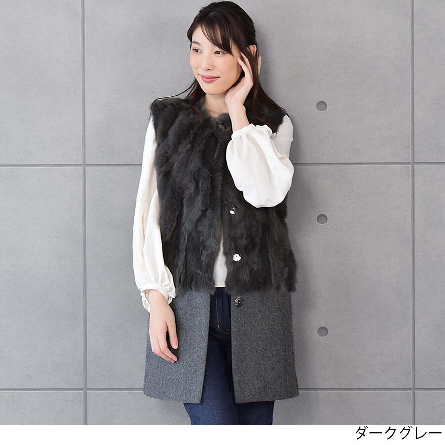 ラッピング無料】【Merfirge】ラビットファーベスト メルトン ジレ