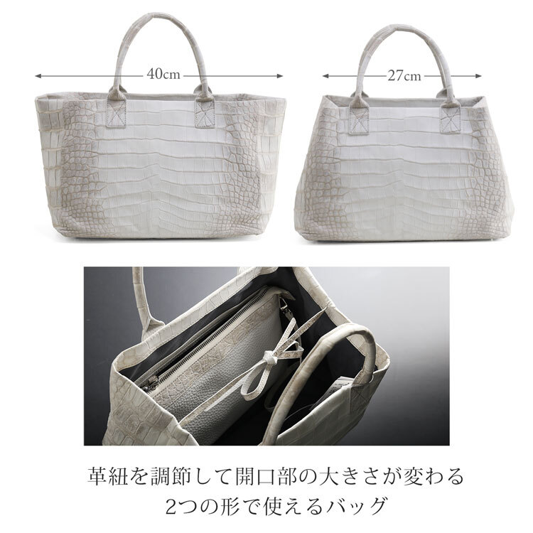 ヒマラヤ クロコダイル メンズ トートバッグ ファスナーポーチ付き