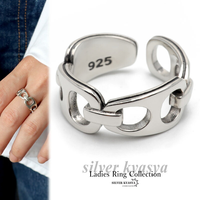 シルバー925 プルタブが連なったようなユニークなデザインのリング