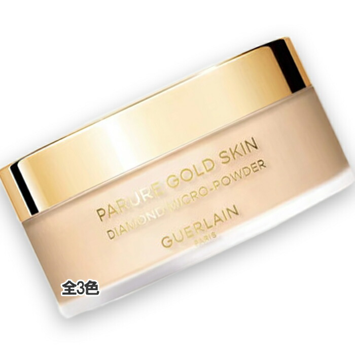 GUERLAIN(ゲラン) パリュール ゴールド スキン D-マイクロパウダー 35g