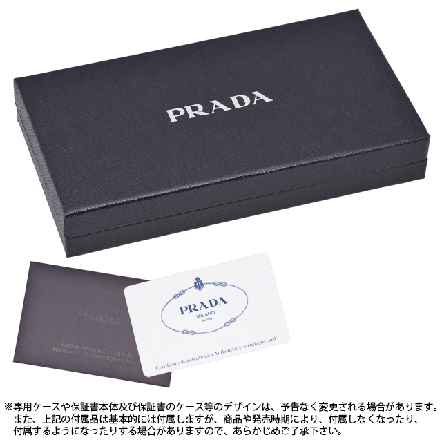 プラダ PRADA 財布 レディース メンズ ラウンドファスナー 長財布 新品