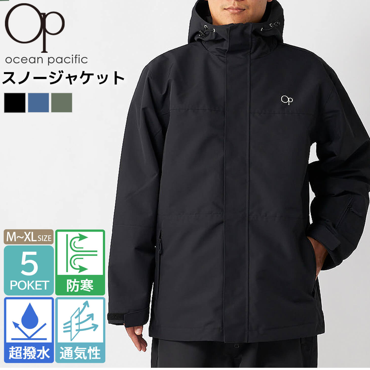 スノージャケット メンズ 長袖 OCEAN PACIFIC オーシャンパシフィック
