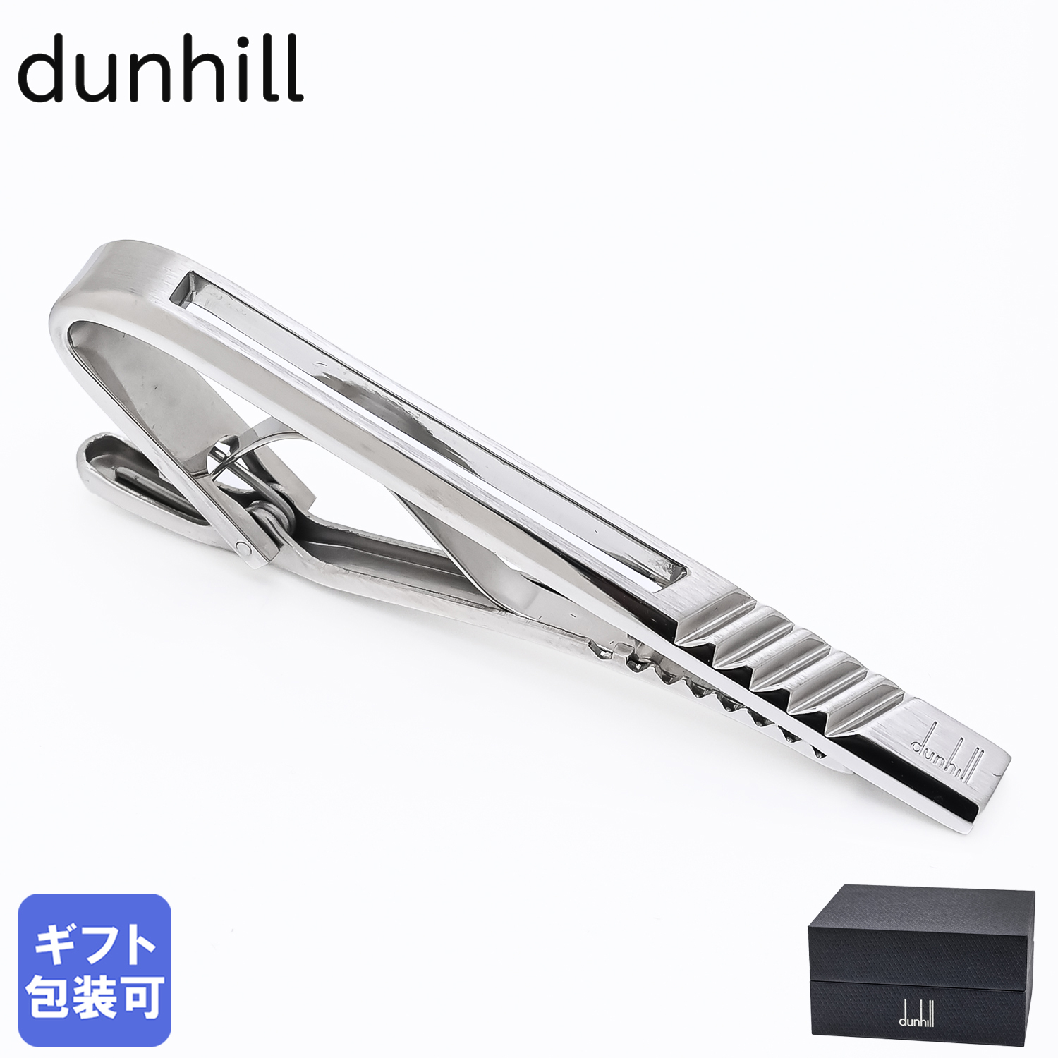 ダンヒル dunhill ネクタイピン タイピン タイバー タイクリップ ギア