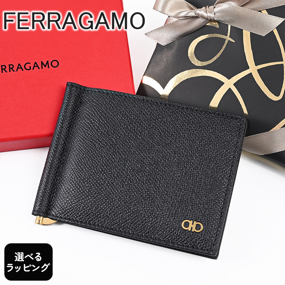 スペシャルラッピング付き】フェラガモ Salvatore Ferragamo