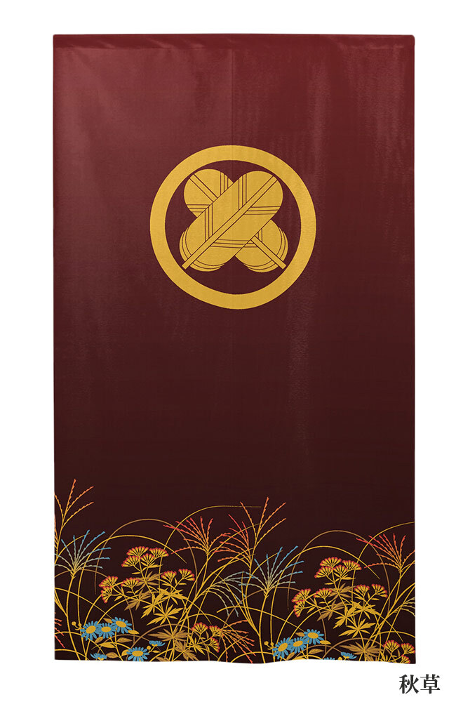 B*o様 11/30限定価格 1万円引き 高級 のれん 花嫁のれん 庭 山 松 B*o