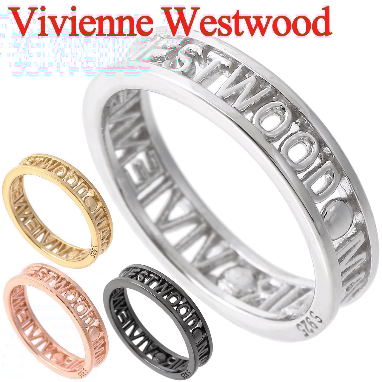 ヴィヴィアンウエストウッド リング 指輪 レディース Vivienne