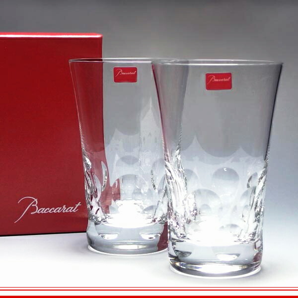 バカラ/Baccarat グラス ベルガ ハイボールペア 2個 PAIR 2客 【バカラ