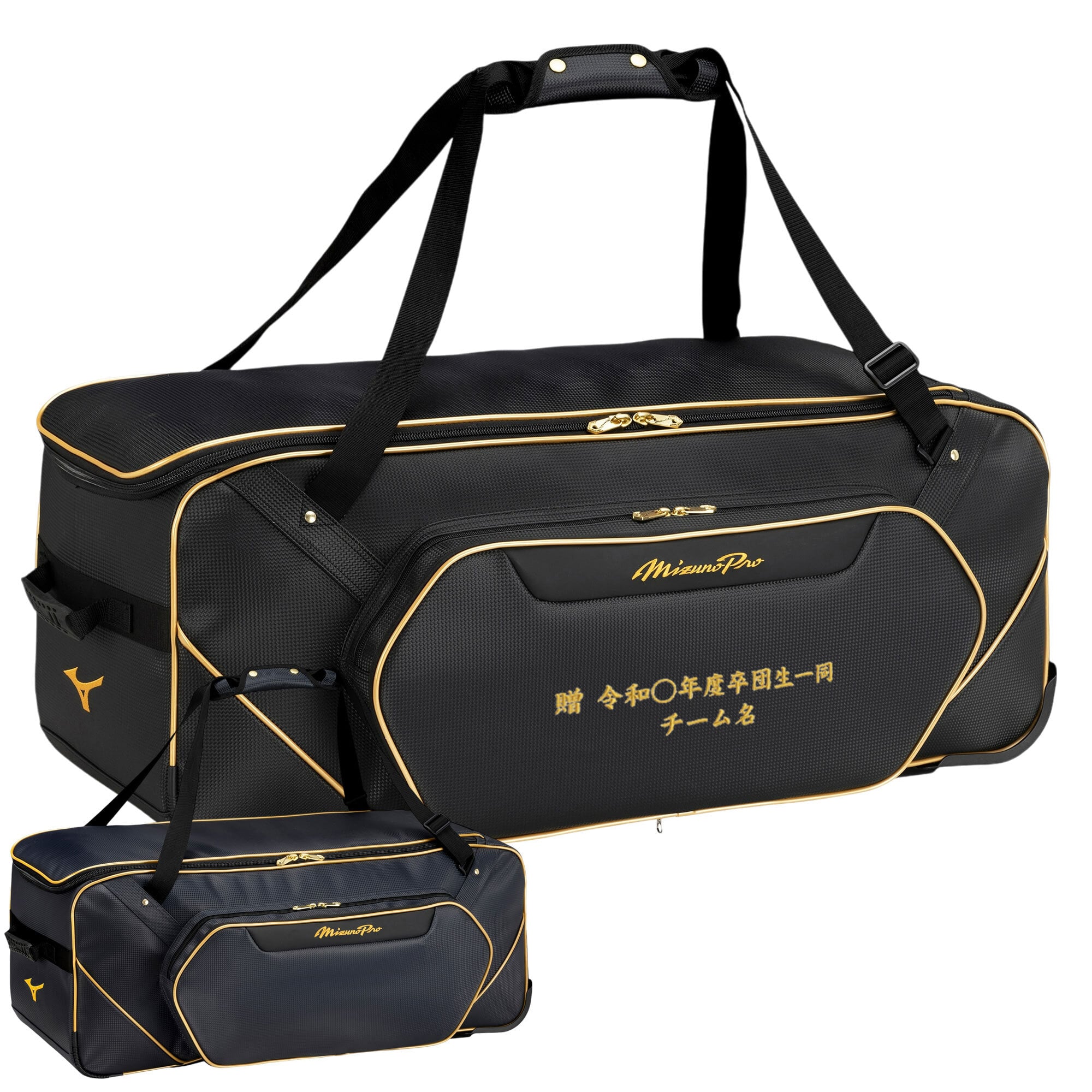 卒団記念品 野球 キャッチャ用具ケース ヘルメットケース ミズノプロ