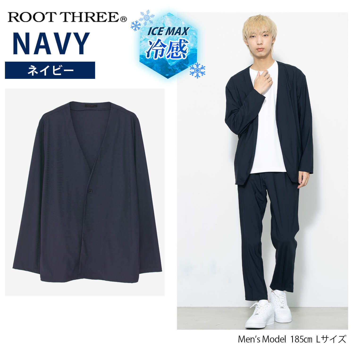 期間限定セール】ジャケット メンズ スーツ 夏 カジュアル 接触冷感