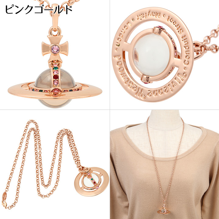 ヴィヴィアンウエストウッド ネックレス Vivienne Westwood ユニ