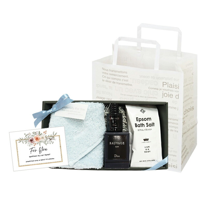 クリスチャンディオール ソヴァージュ ミニ香水 ギフトセット タオル