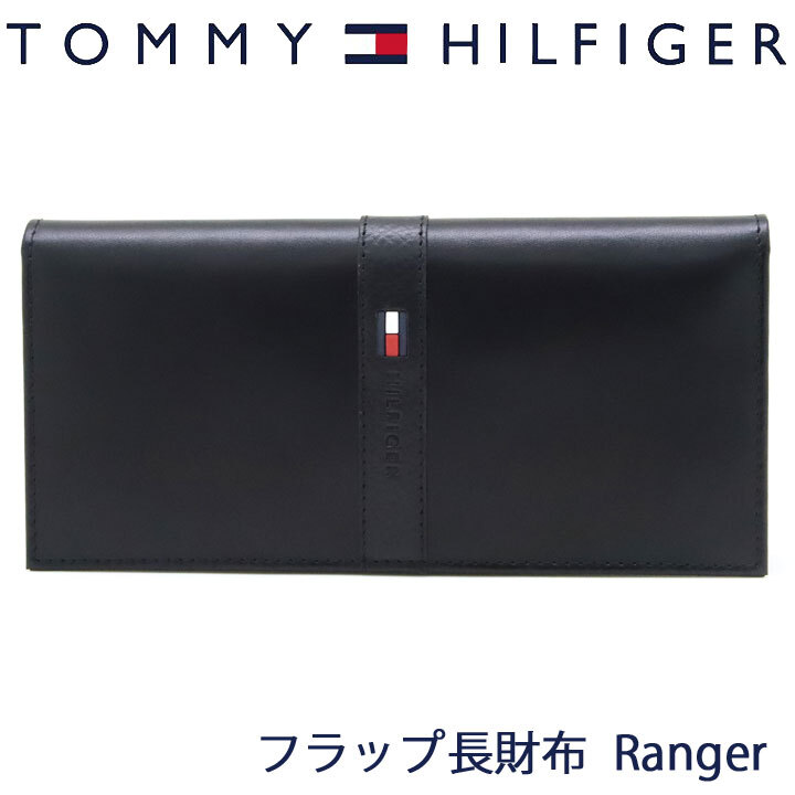 トミーヒルフィガー 長財布 TOMMY HILFIGER トミー 財布 Ranger メンズ