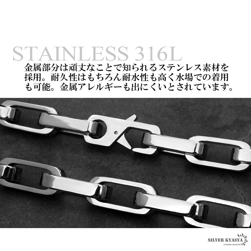 メンズブレスレット ステンレス 316L スクエア 長あずき チェーン