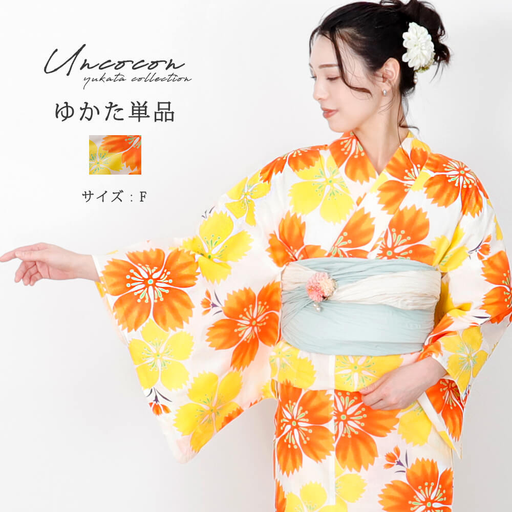 浴衣 レディース 女性浴衣 単品 浴衣単品 仕立て上がり 浴衣レディース