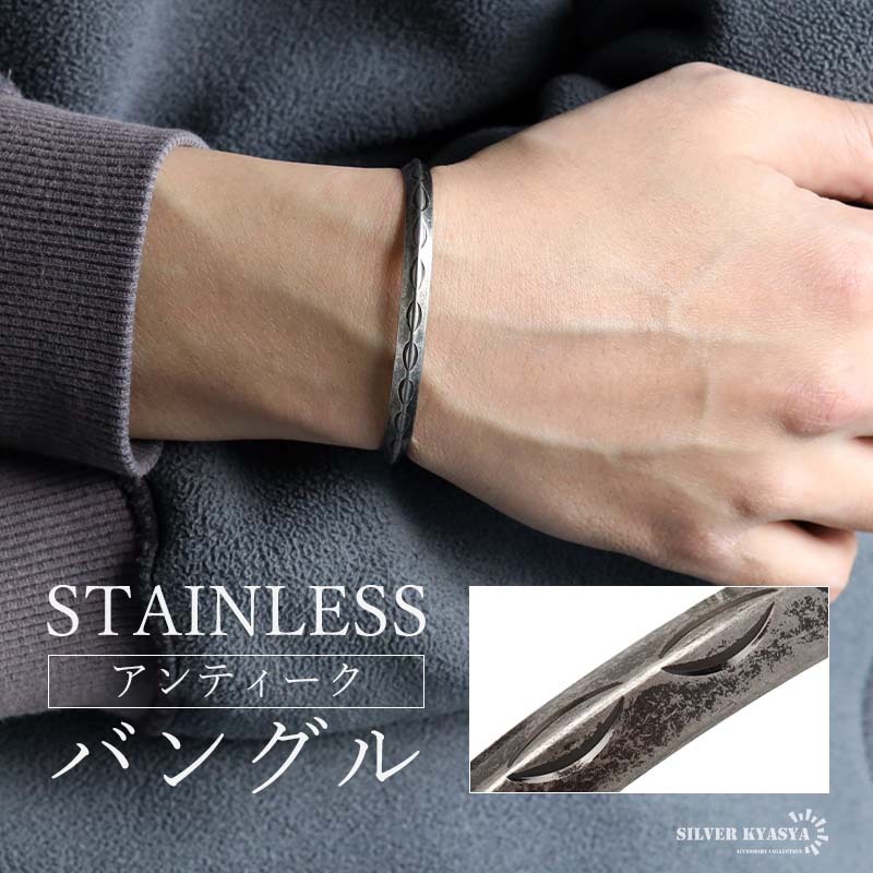 ステンレス アンティークバングル インディアンバングル ナバホ