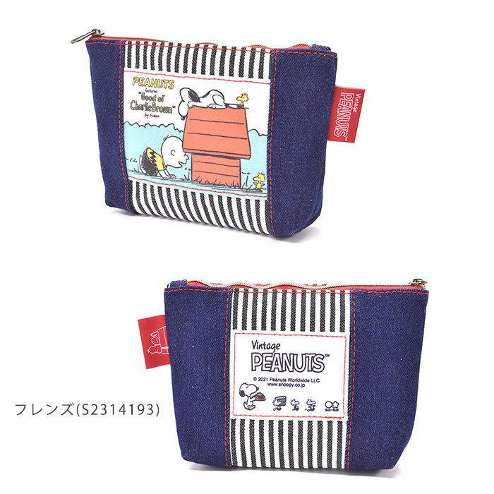 公*o様 スヌーピー マルチケース デニム調 公*o様 スヌーピー マルチケース