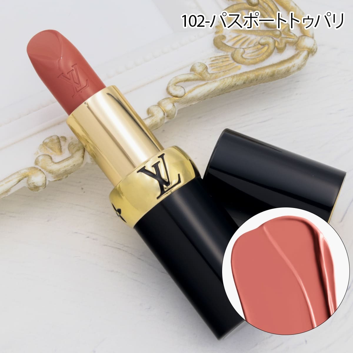 LOUIS VUITTON ルイ・ヴィトン リップスティック LV ルージュ サテン