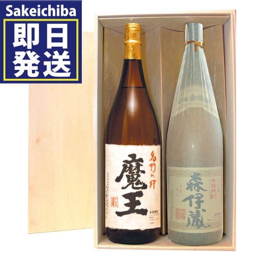 森伊蔵 1800ml 箱付き 木箱付 桐箱入り セット（箱 森伊蔵 1800ml 箱