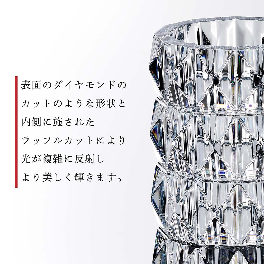 Baccarat バカラ ルクソール ベース Mサイズ 名入れ彫刻代込み 名入れ
