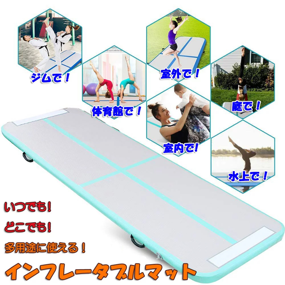 インフルータブルマット 多用途 どこても いつても 使えるエアー