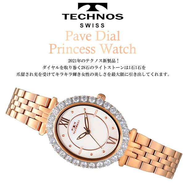 TECHONOS テクノス 腕時計 パヴェダイヤル レディース 日常生活用防水