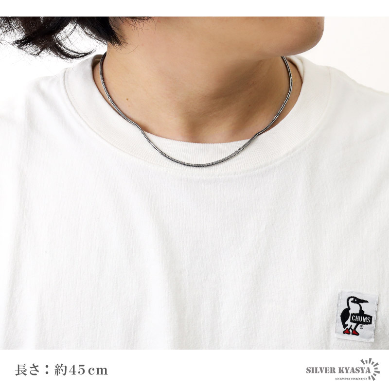 シルバー925 フォックステールチェーン ネックレス 幅2mm ネックレス